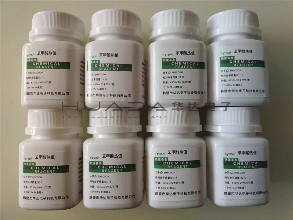 煤質儀器設備配件
